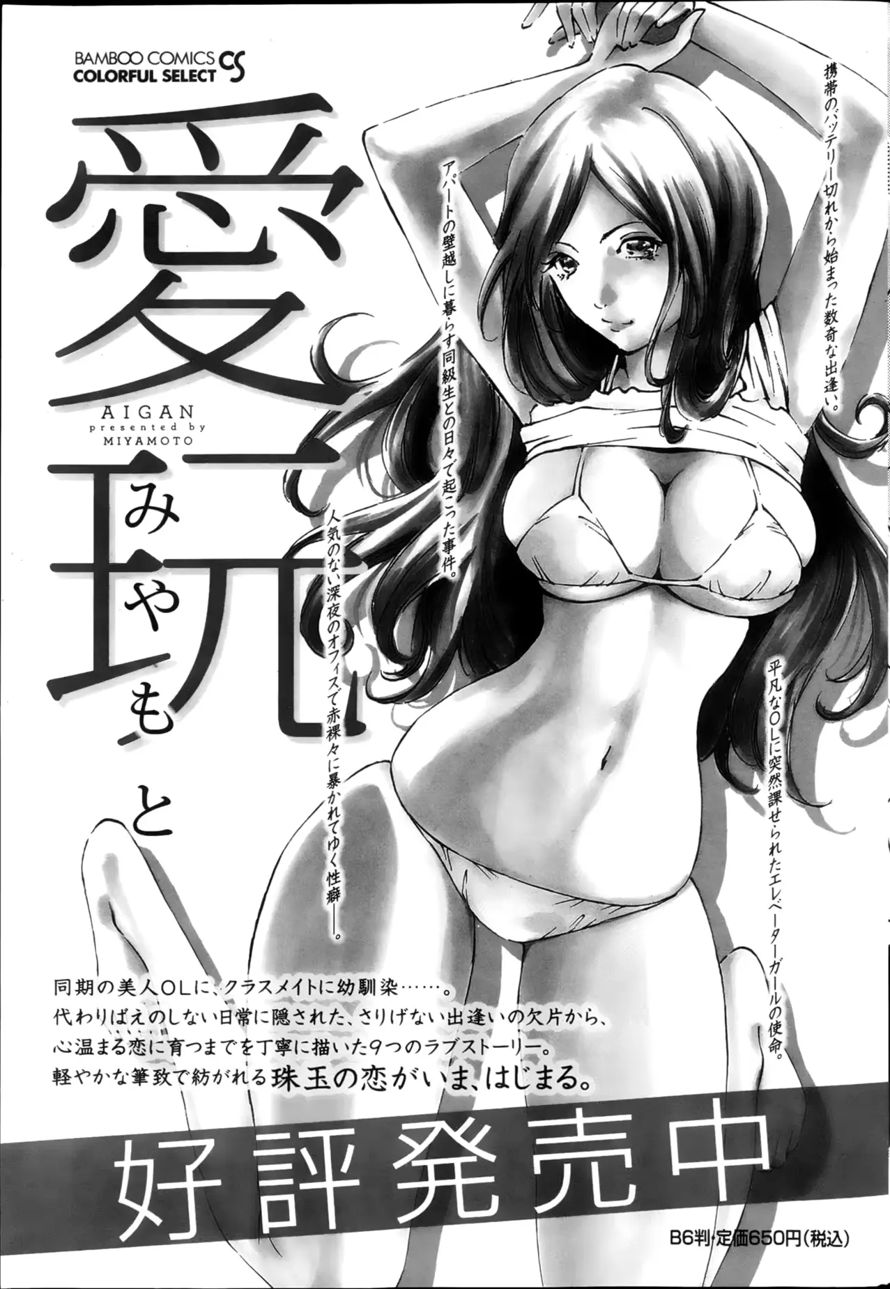 웹툰 이미지 49
