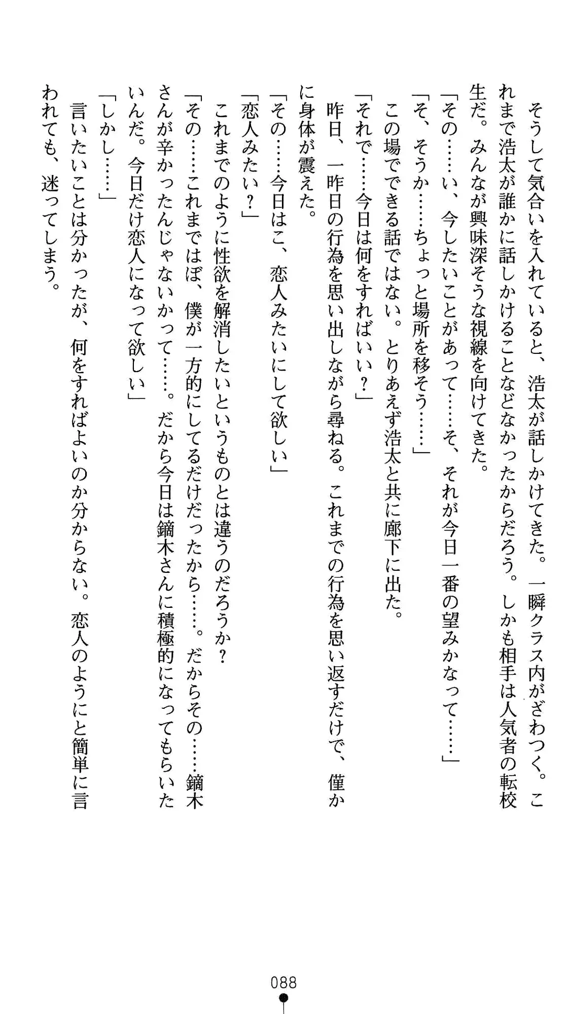웹툰 이미지 101