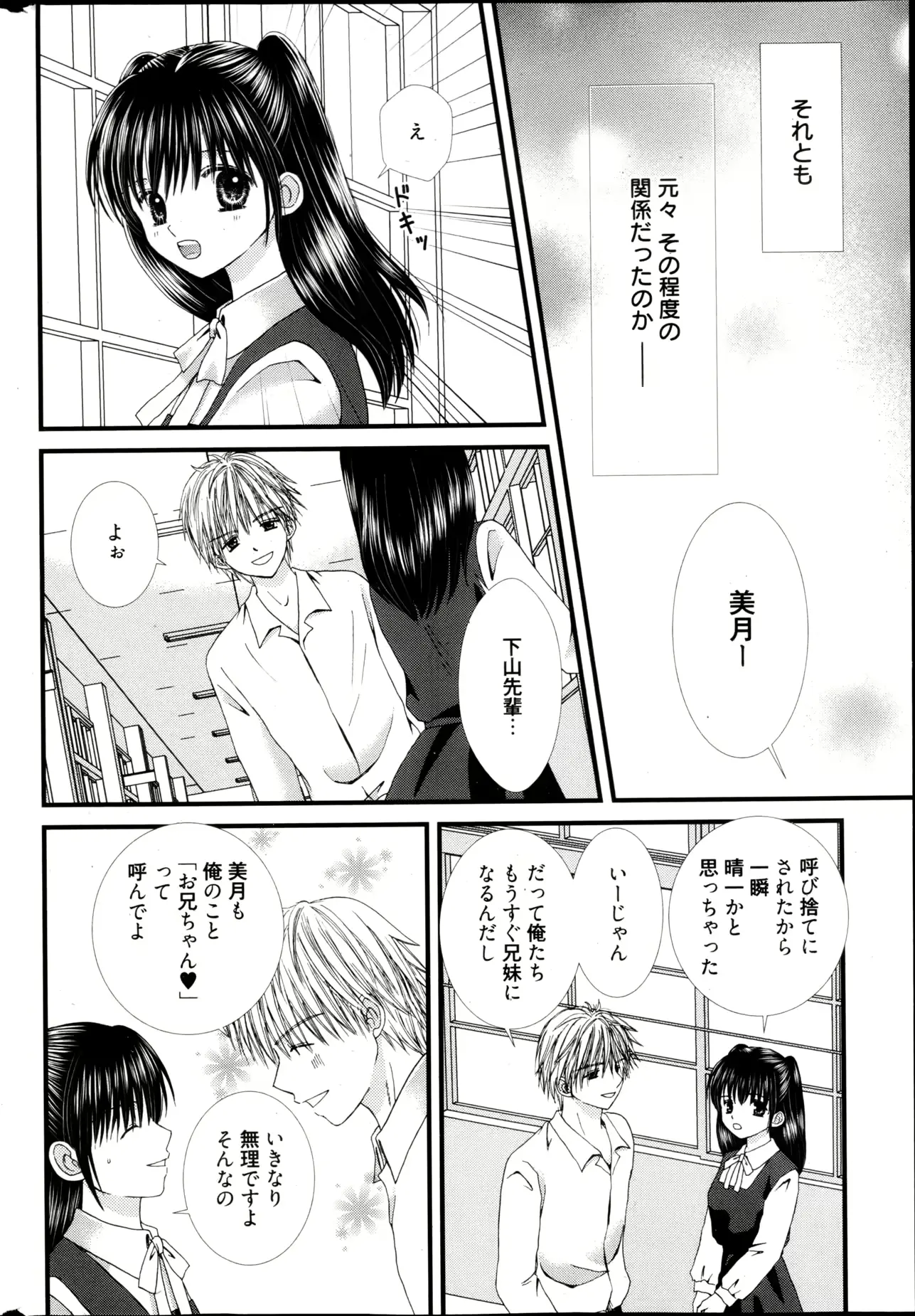 웹툰 이미지 282
