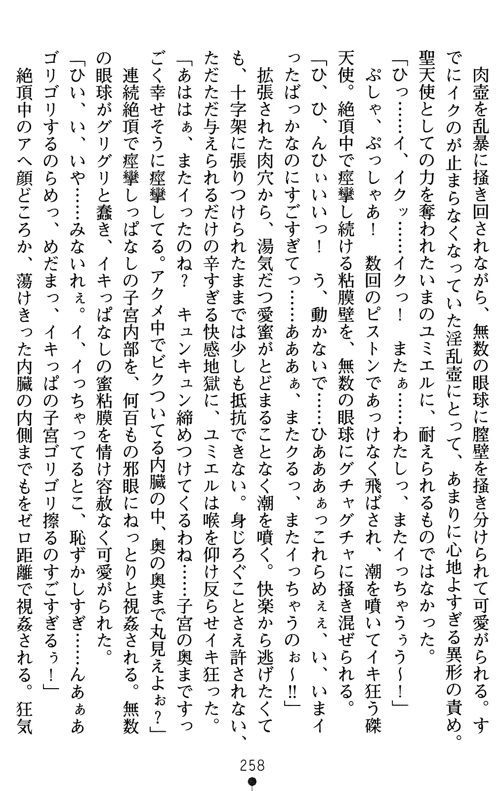 웹툰 이미지 278