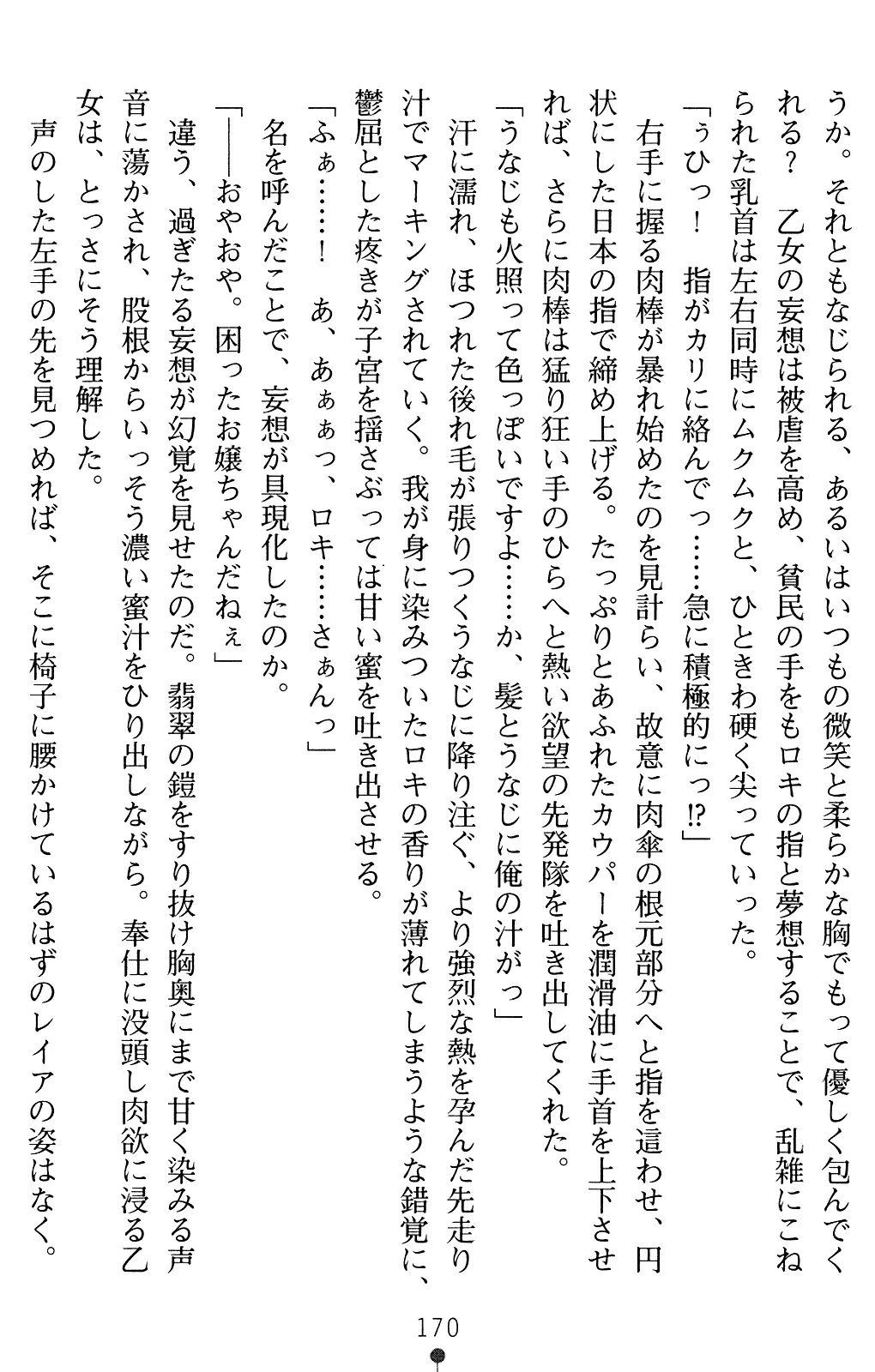 웹툰 이미지 183