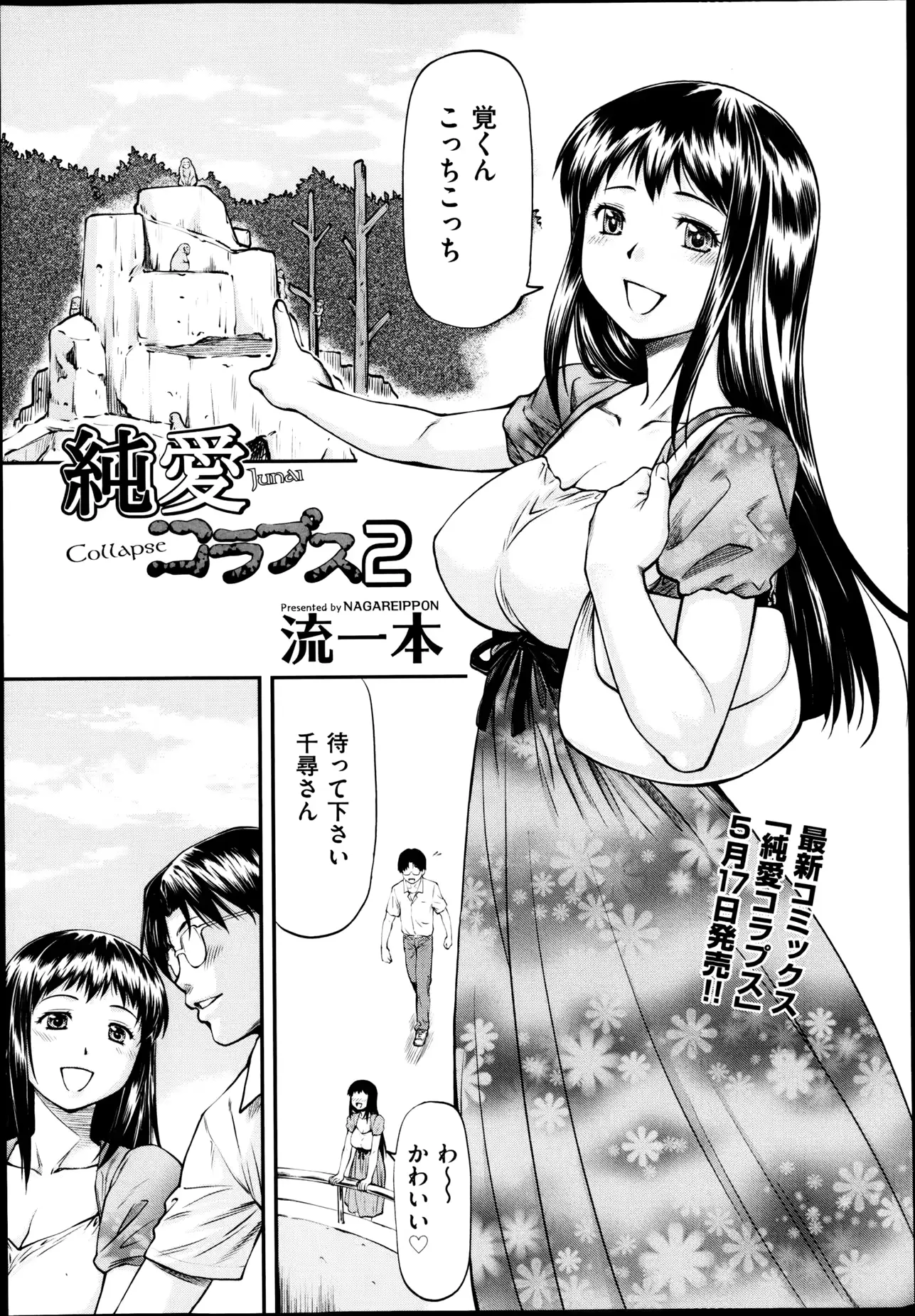 웹툰 이미지 237