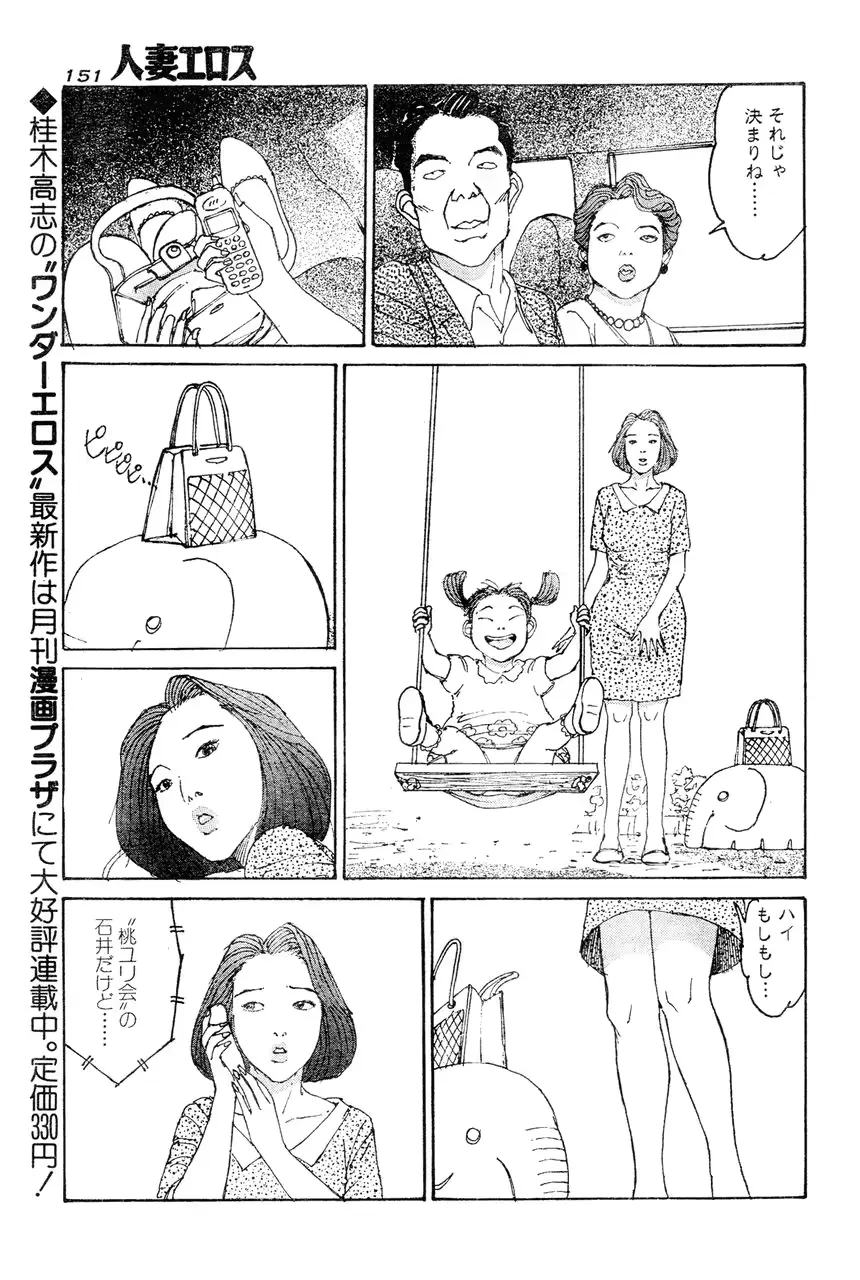 웹툰 이미지 141