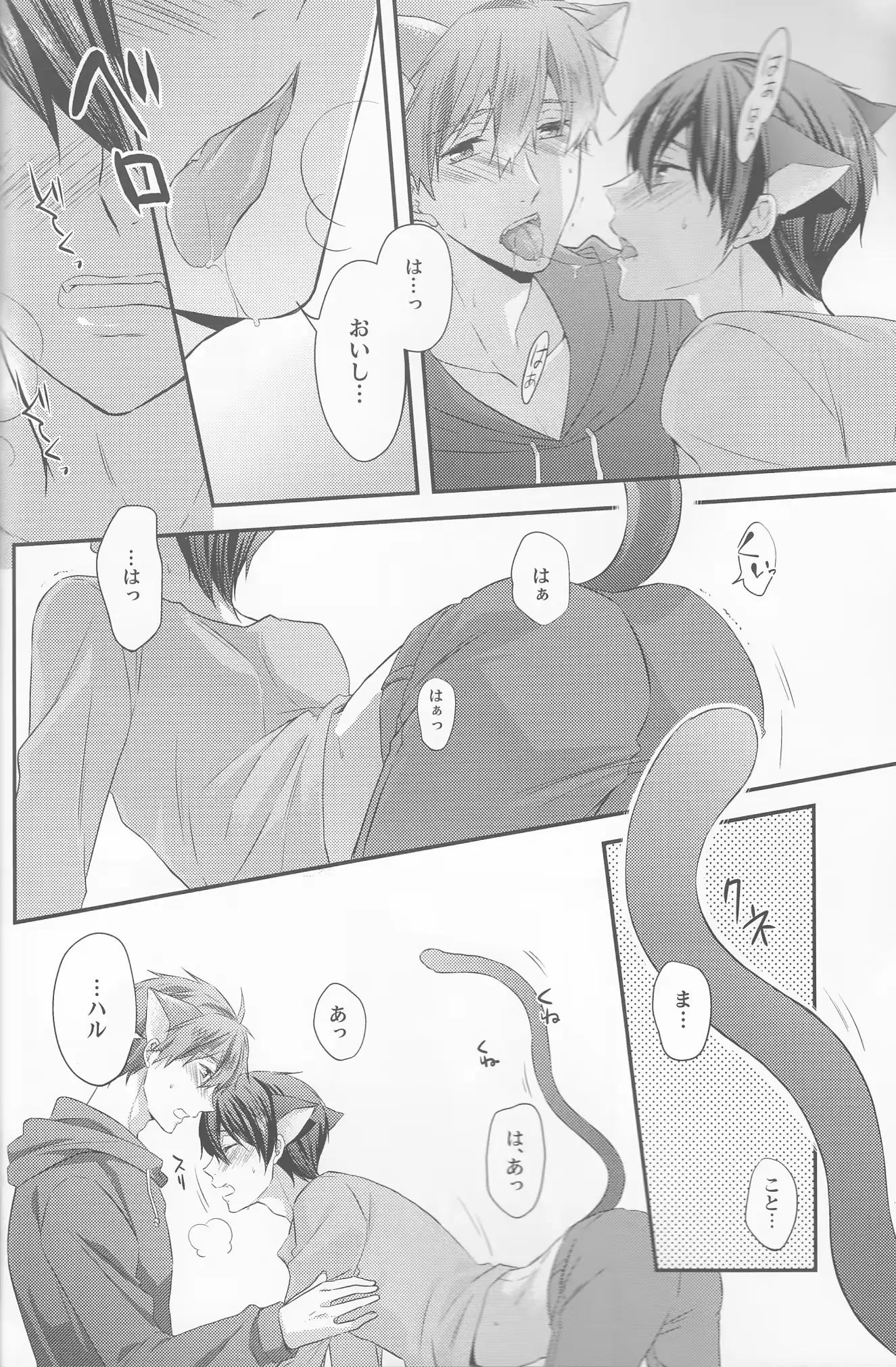 웹툰 이미지 8