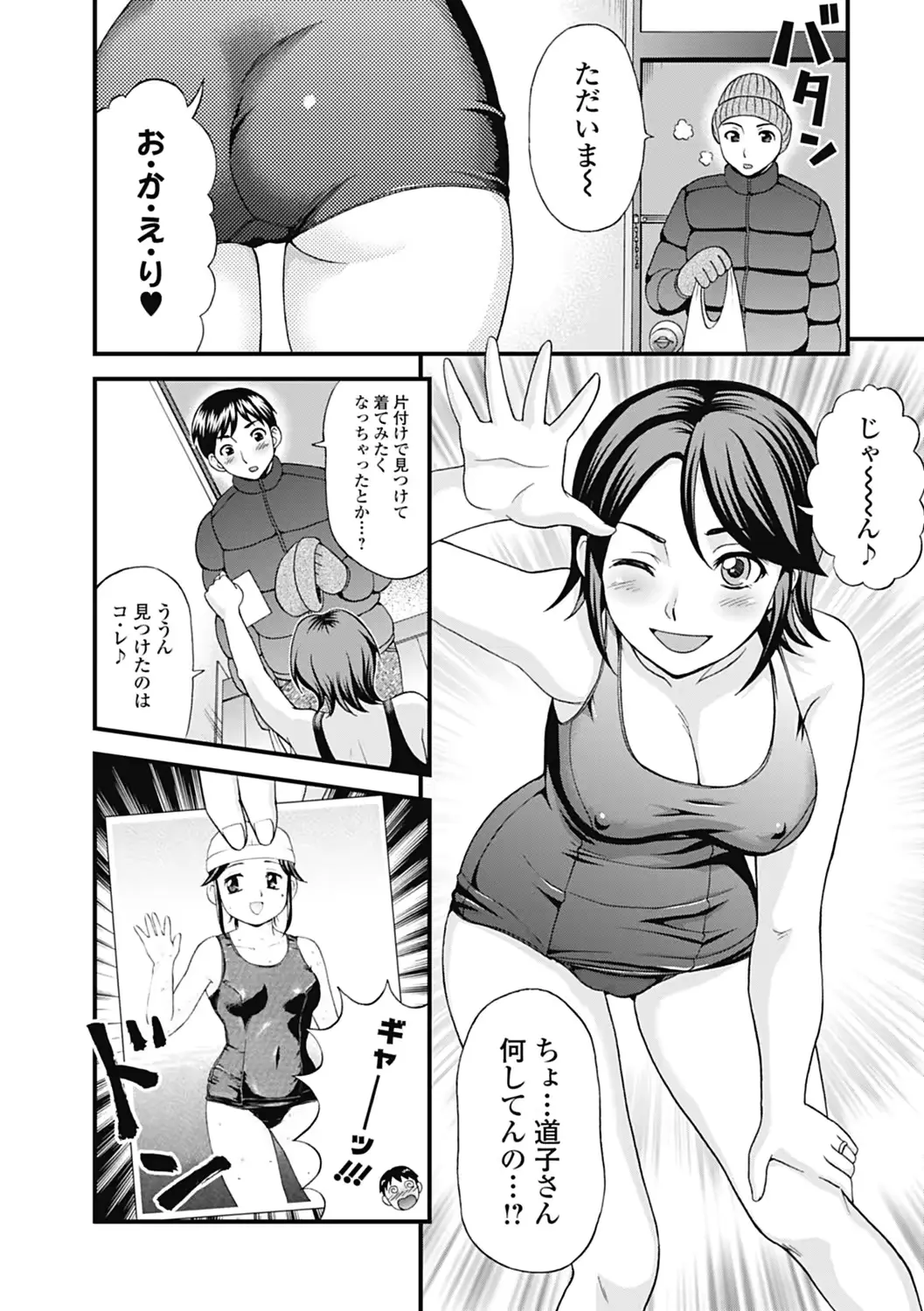 웹툰 이미지 133
