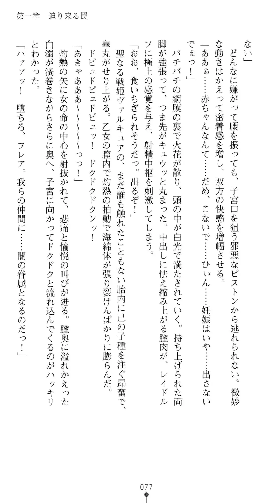 웹툰 이미지 93