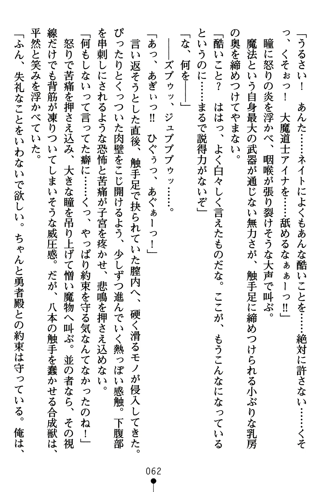 웹툰 이미지 81