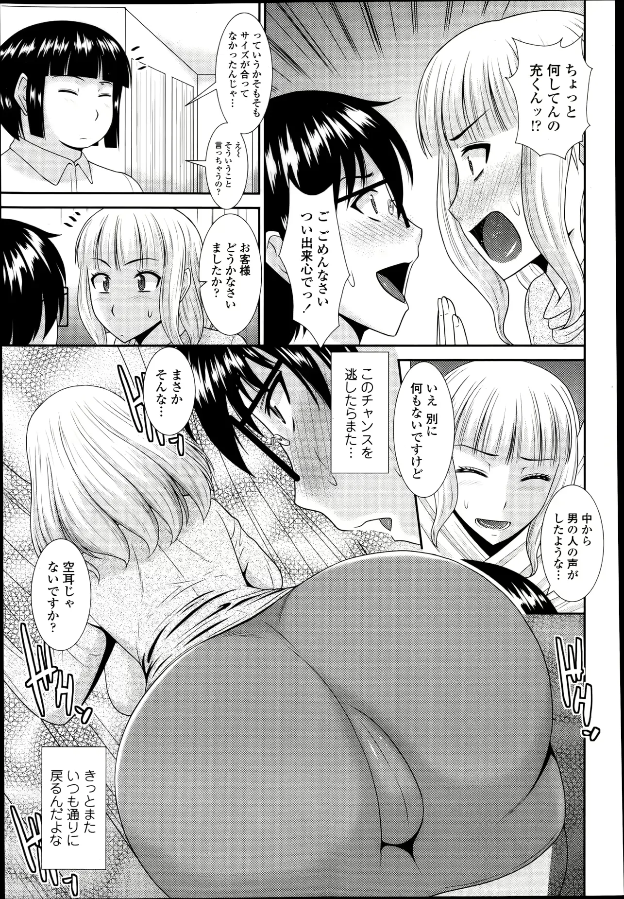 웹툰 이미지 377