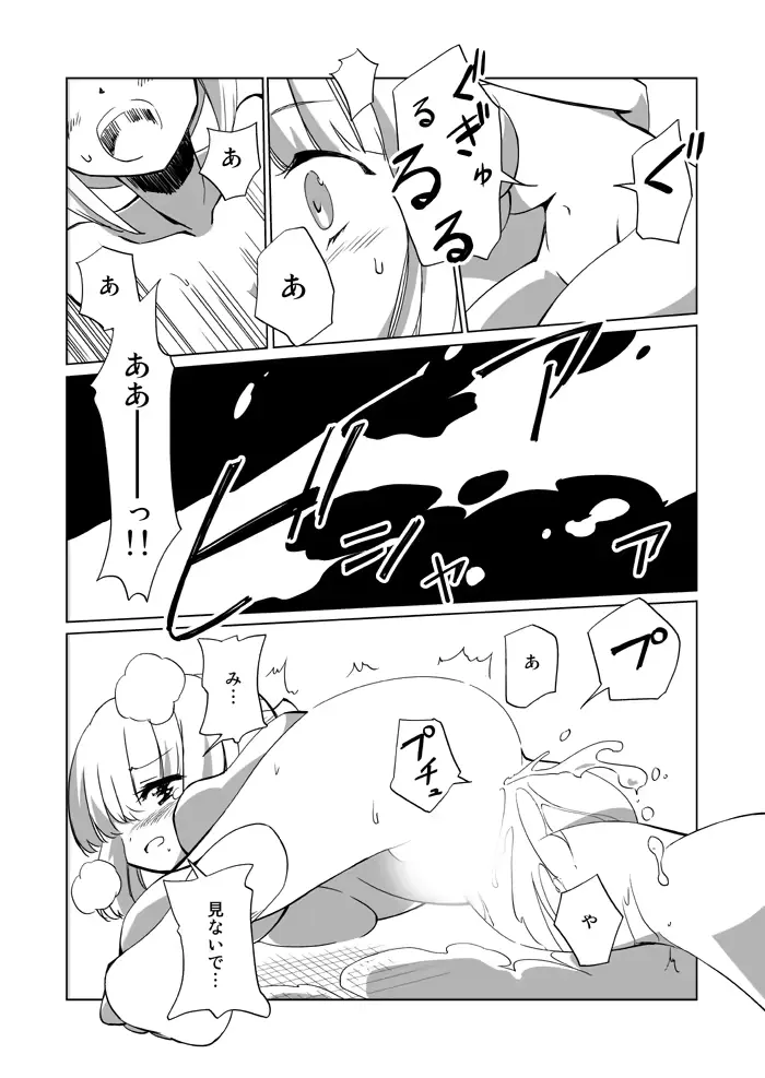 웹툰 이미지 1