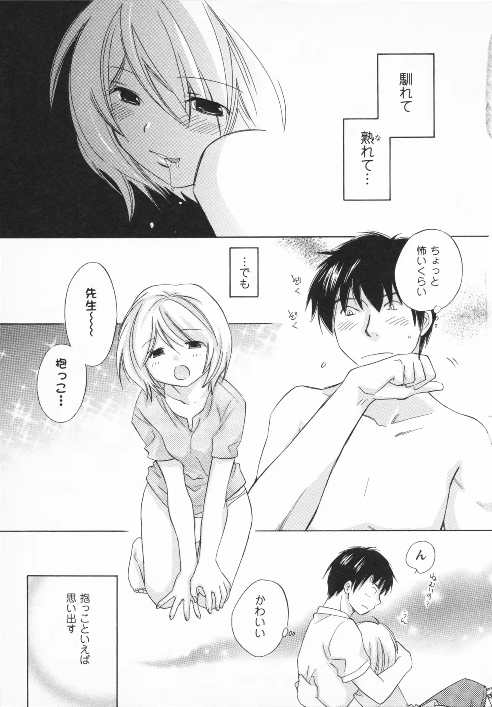 웹툰 이미지 88