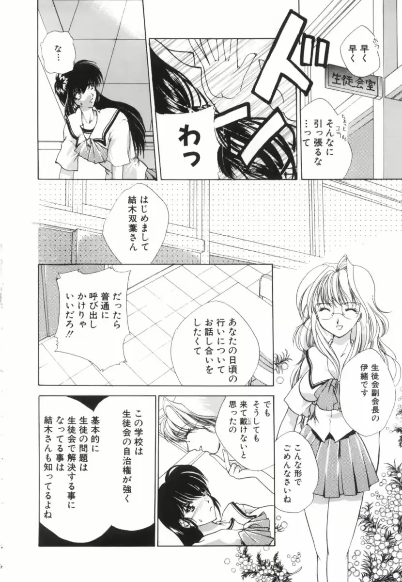 웹툰 이미지 113