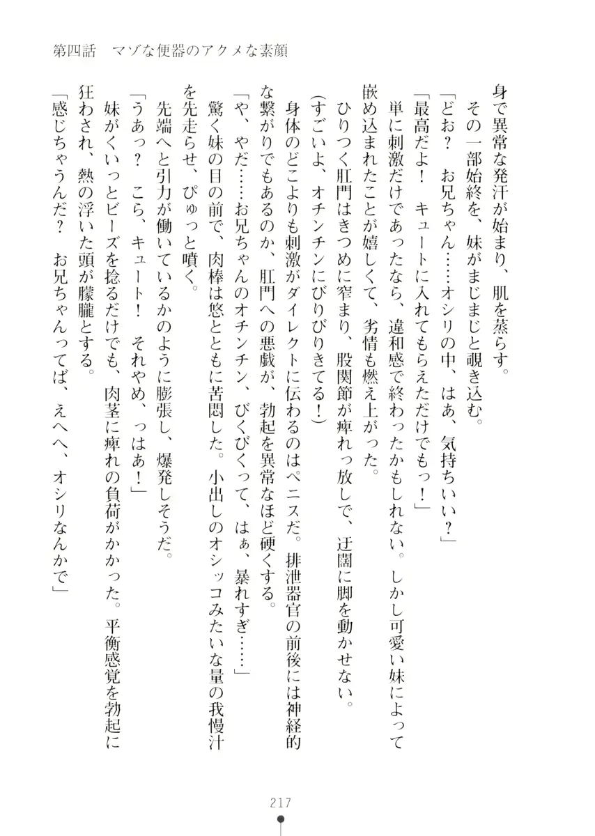 웹툰 이미지 216