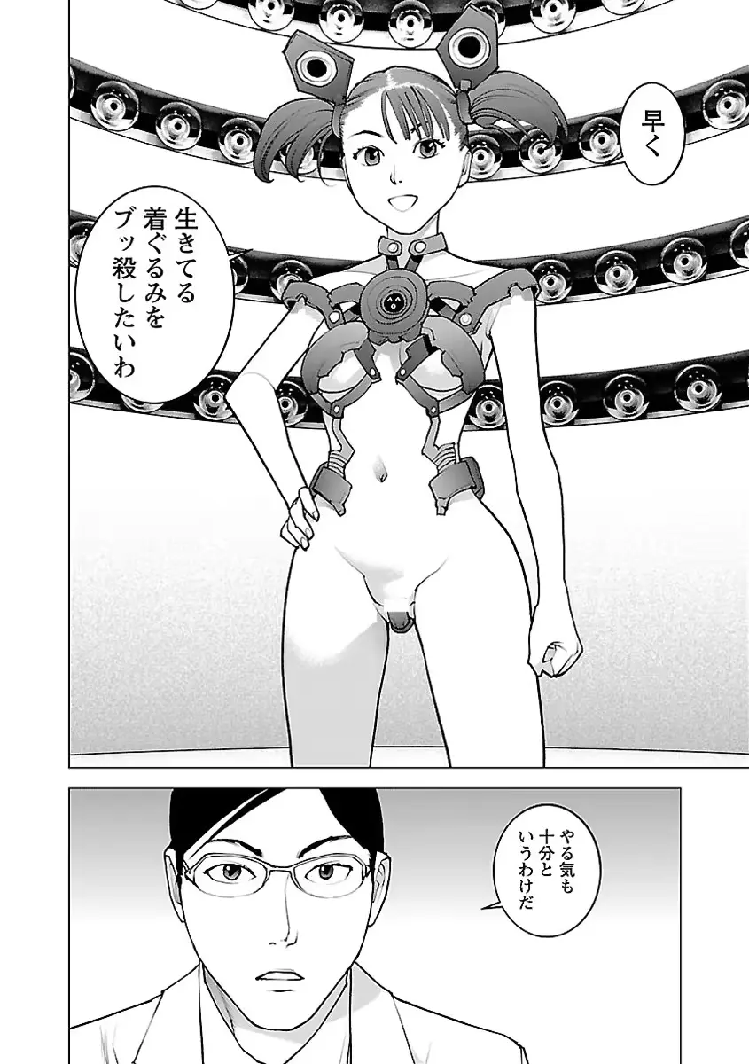 웹툰 이미지 128