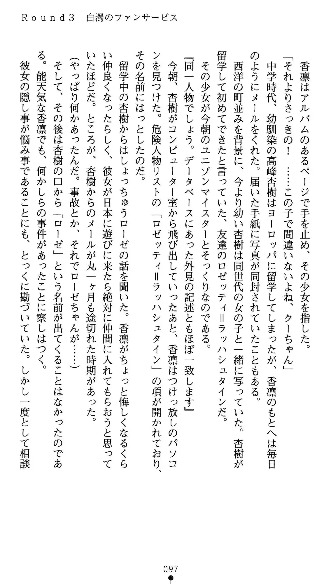 웹툰 이미지 97