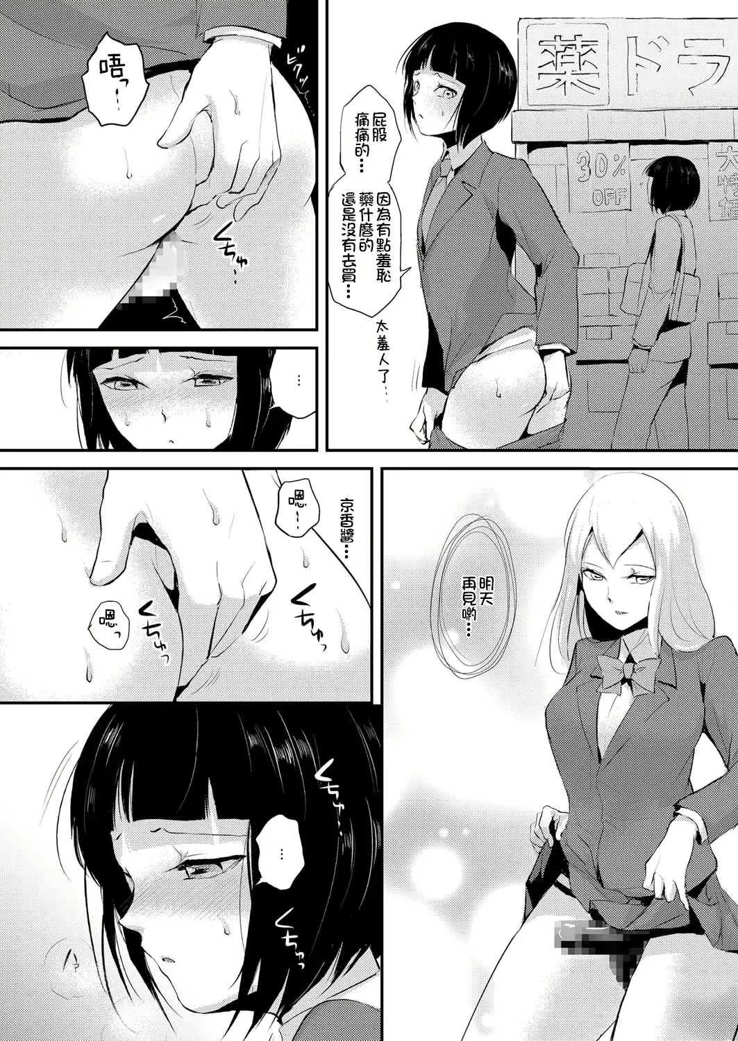 웹툰 이미지 8