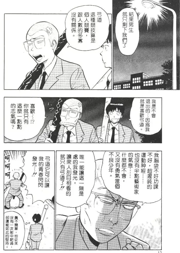 웹툰 이미지 10