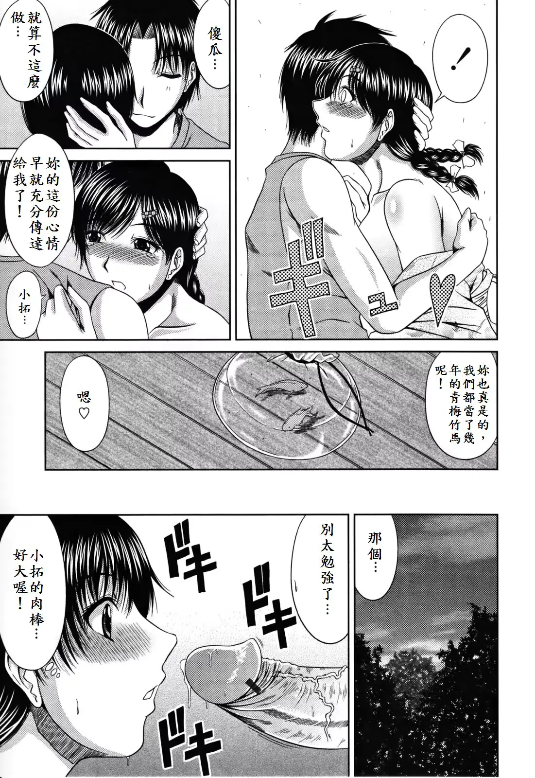 웹툰 이미지 176