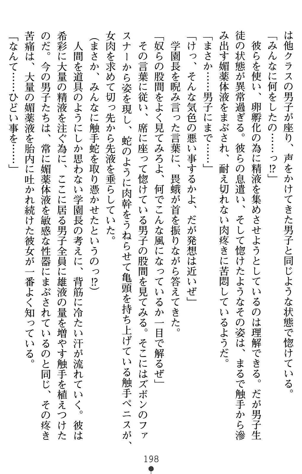 웹툰 이미지 212
