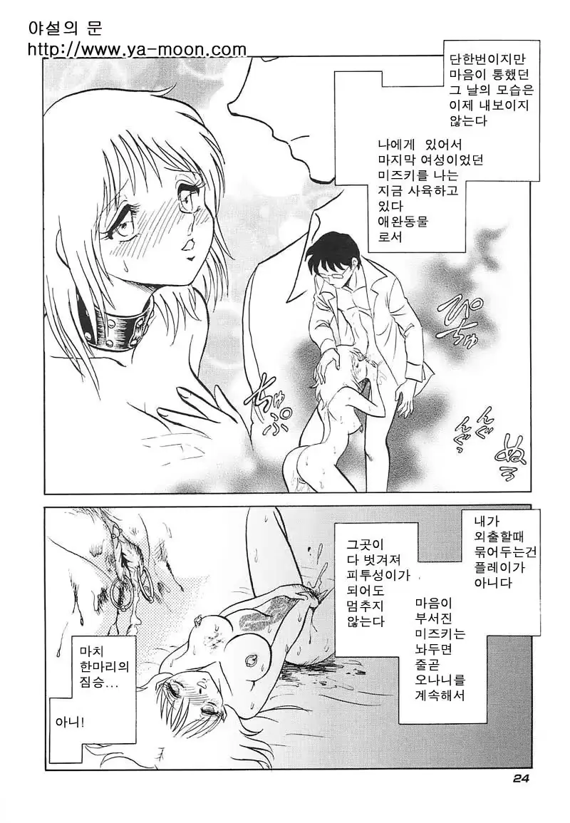 웹툰 이미지 22