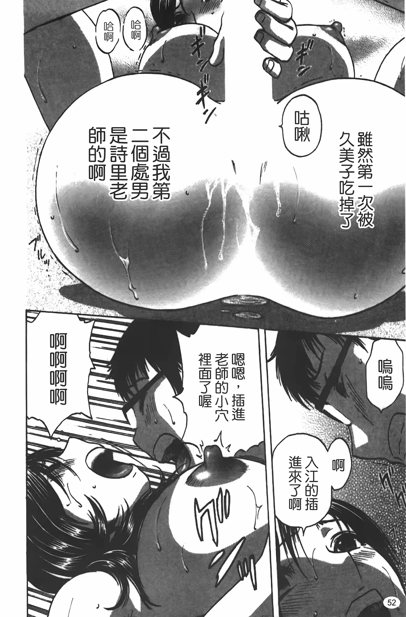 웹툰 이미지 52