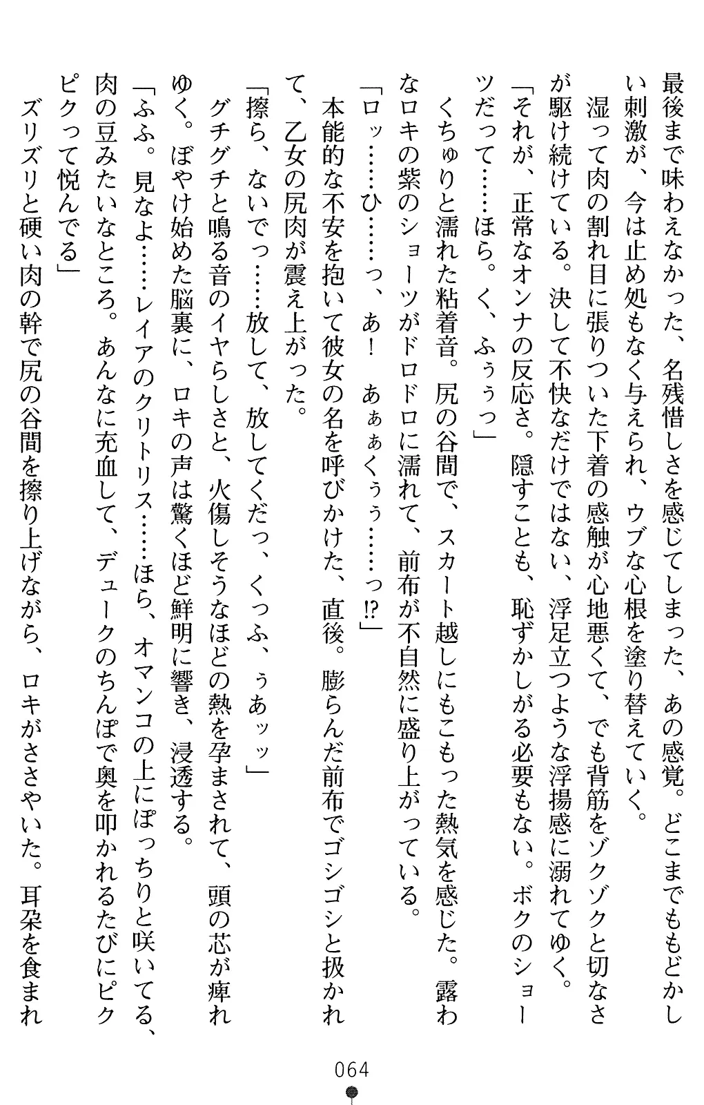 웹툰 이미지 77
