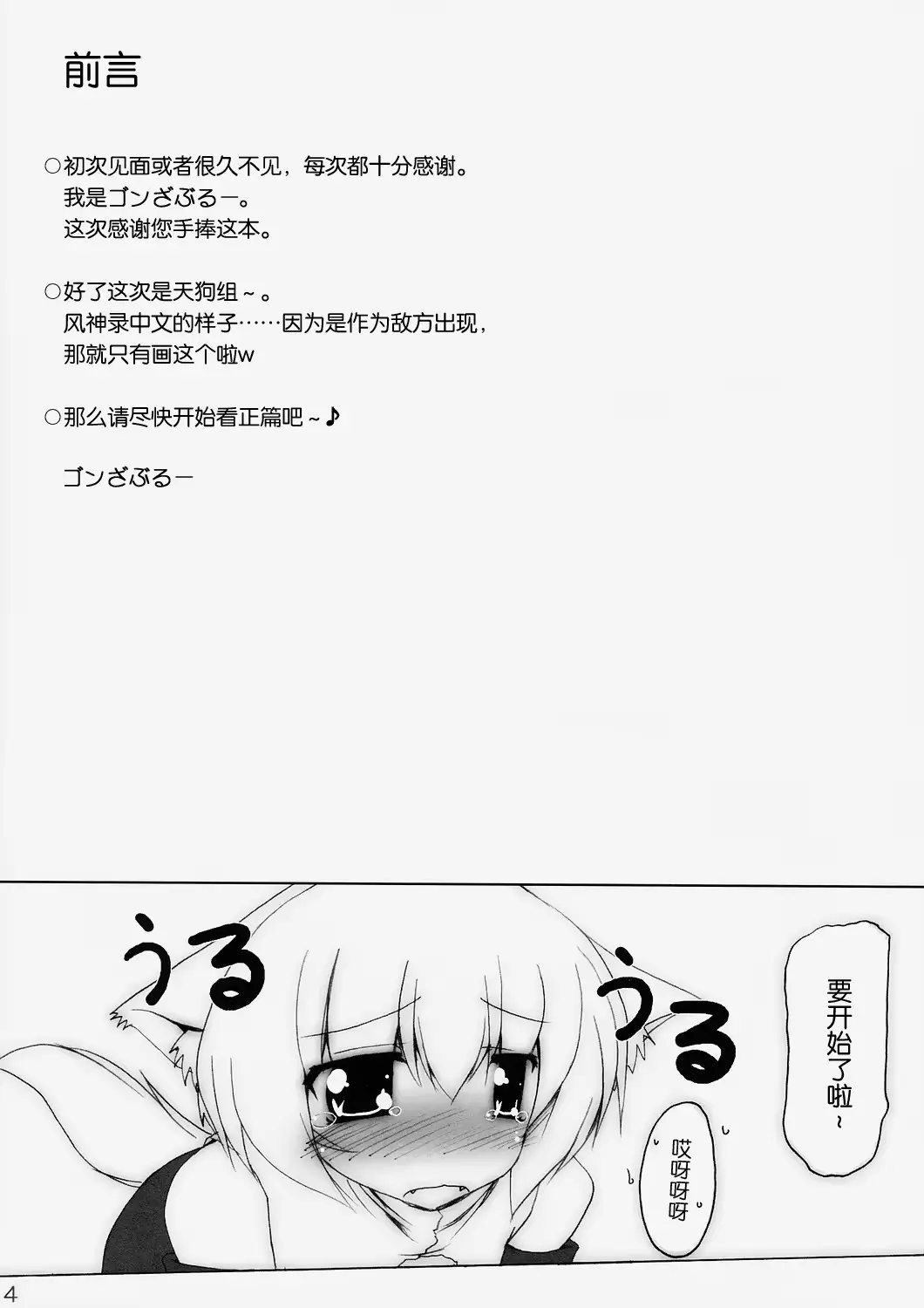 웹툰 이미지 3