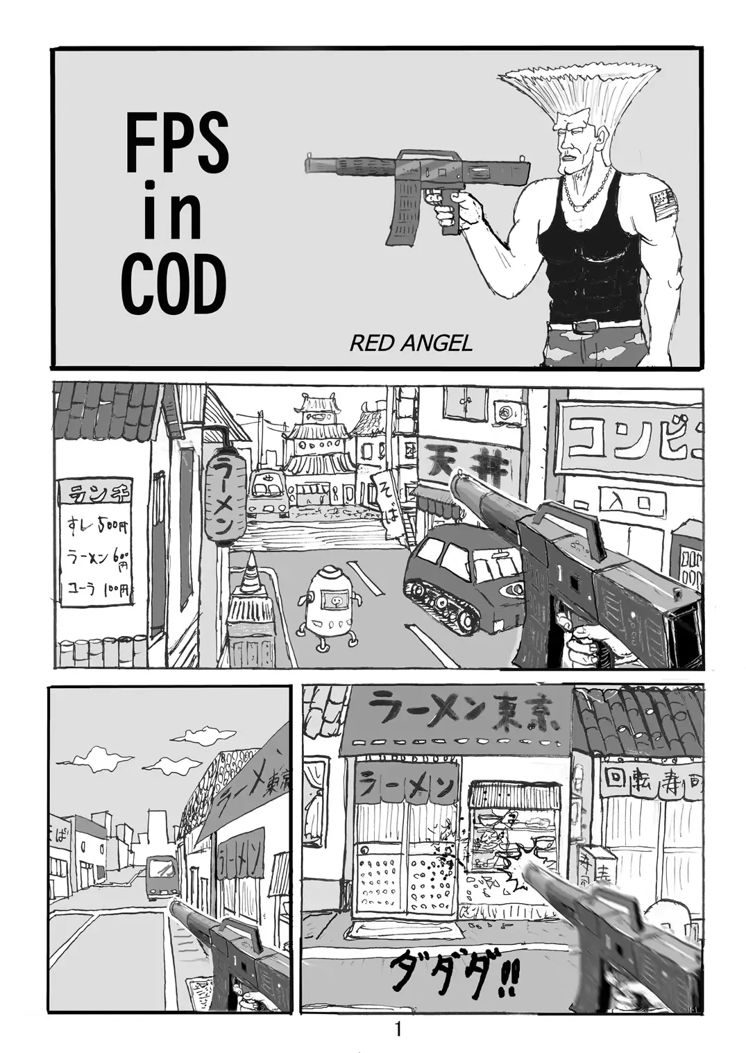 웹툰 이미지 20