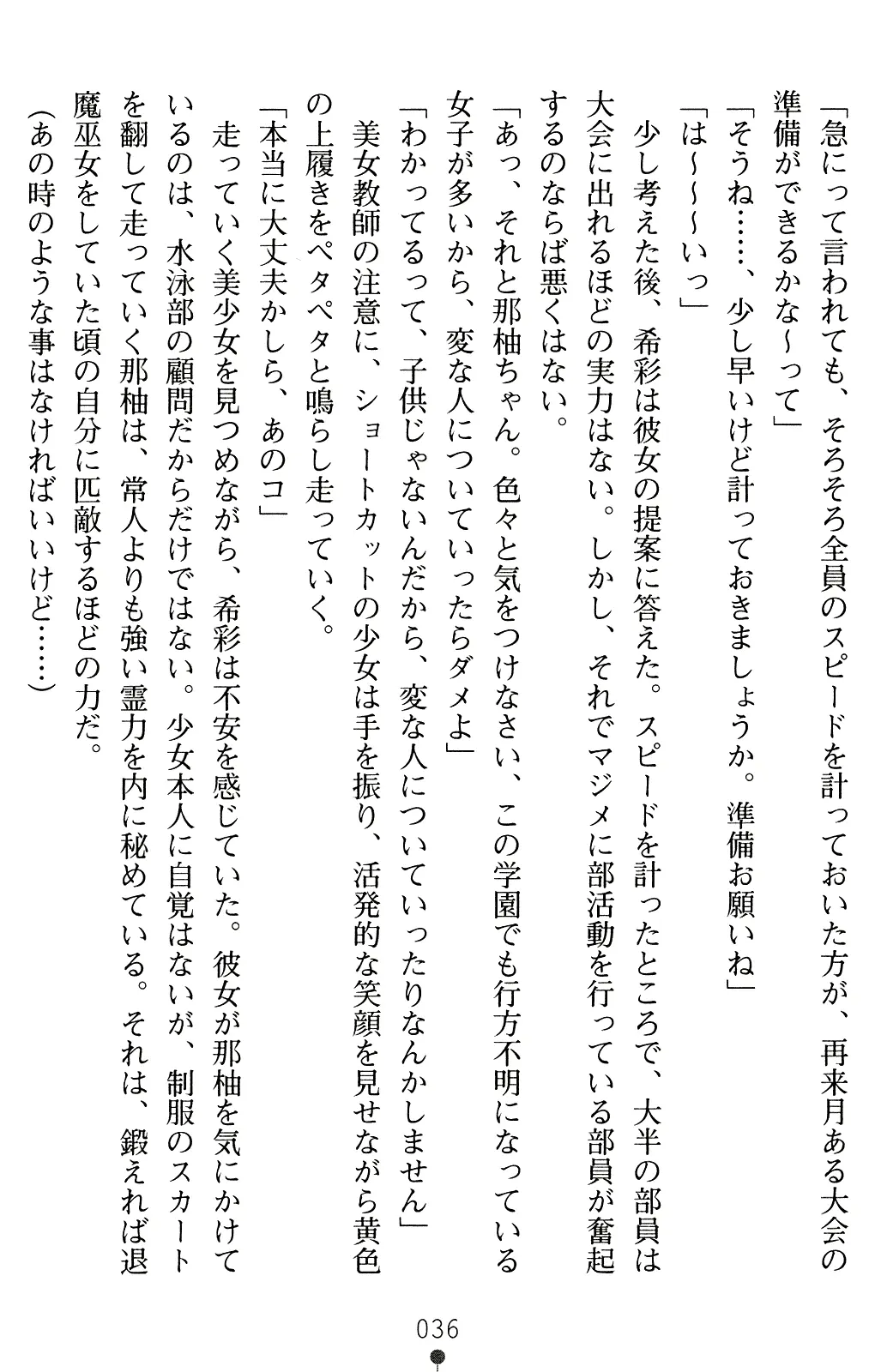 웹툰 이미지 50