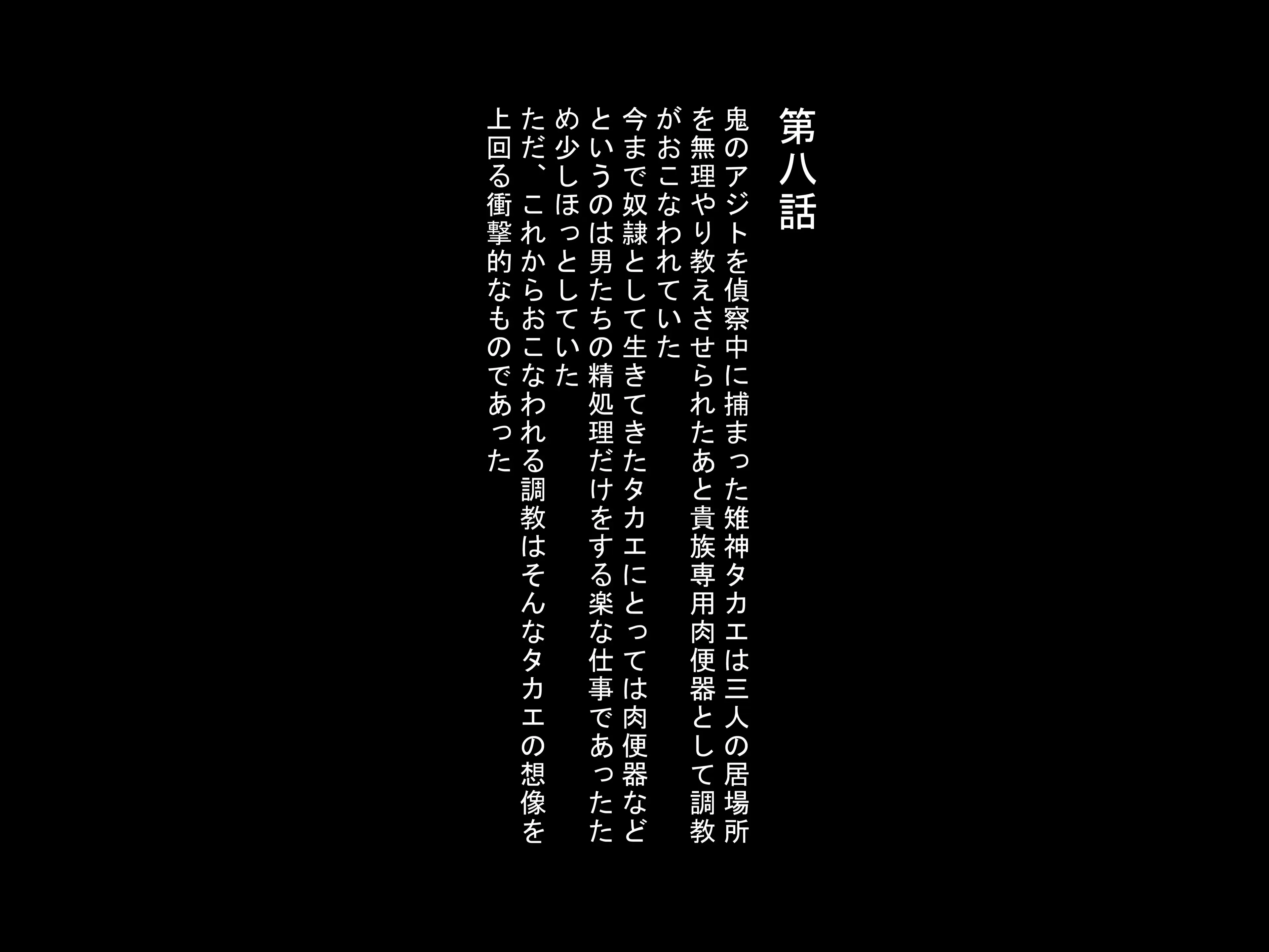 웹툰 이미지 78