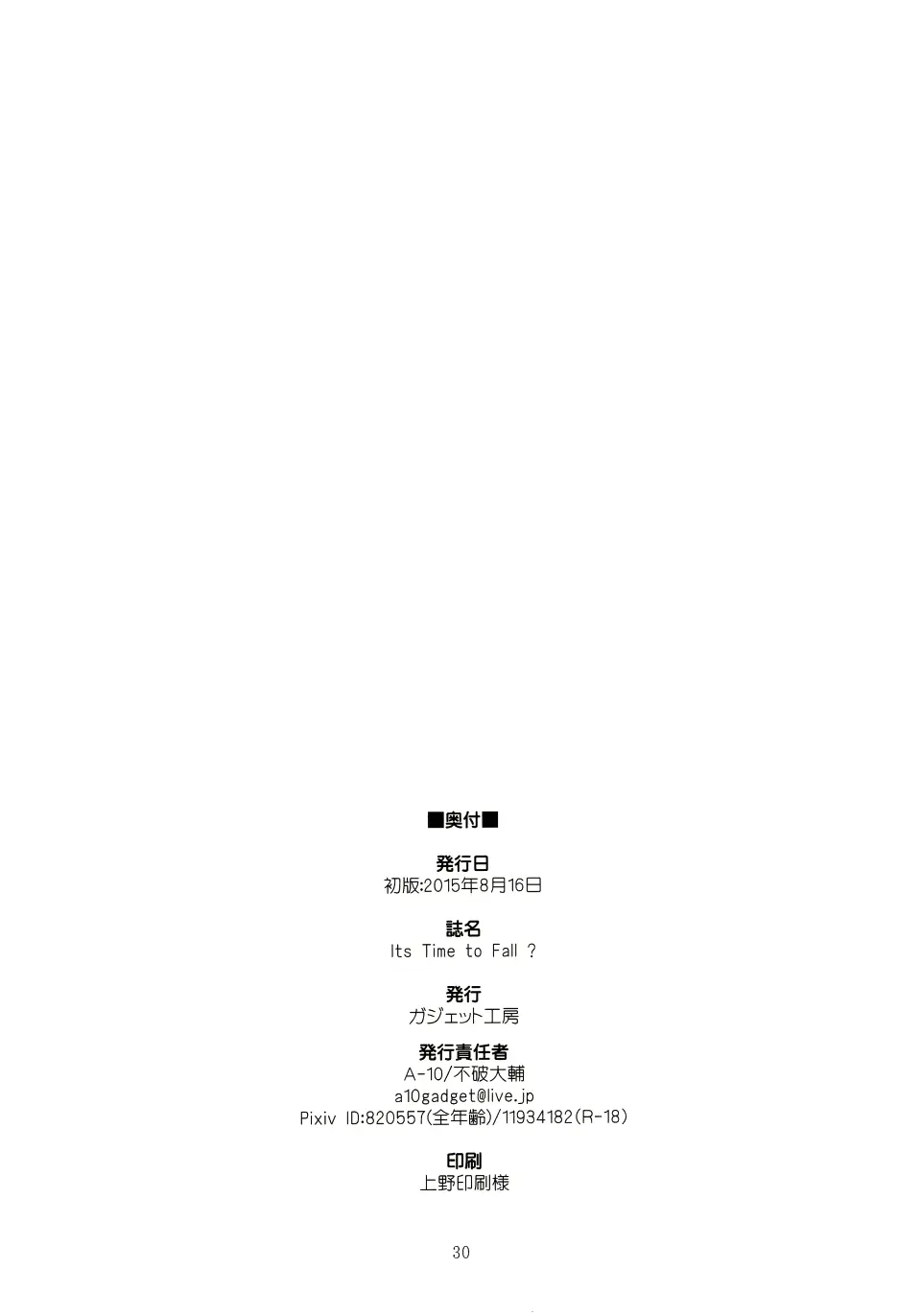 웹툰 이미지 28