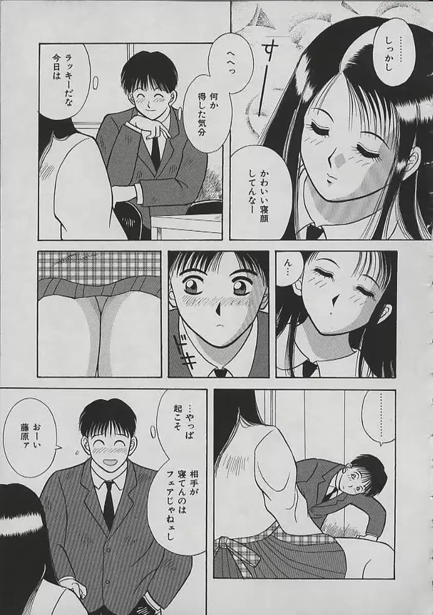 웹툰 이미지 110