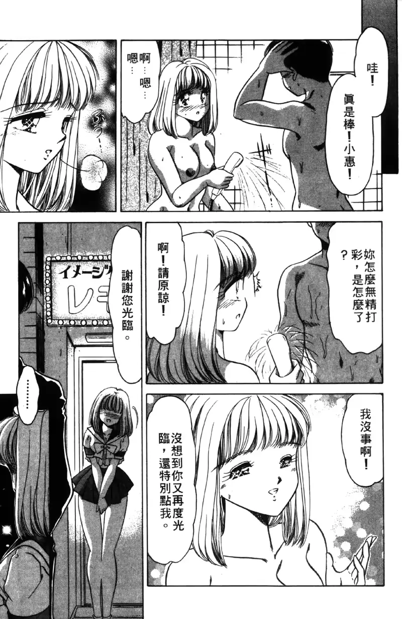웹툰 이미지 170