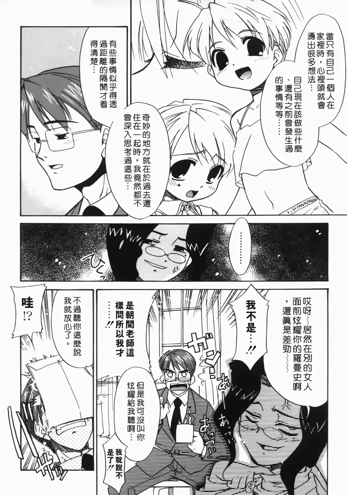 웹툰 이미지 184