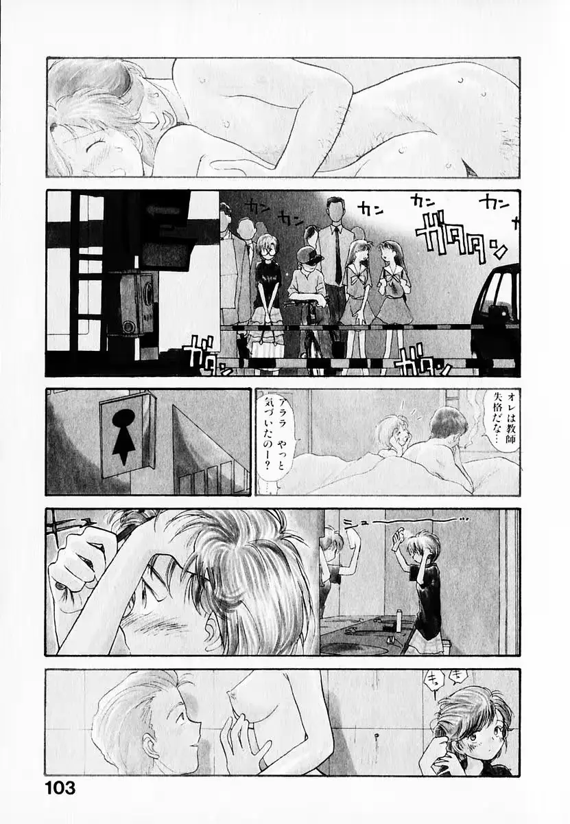 웹툰 이미지 106