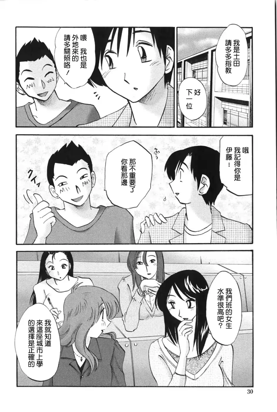 웹툰 이미지 28