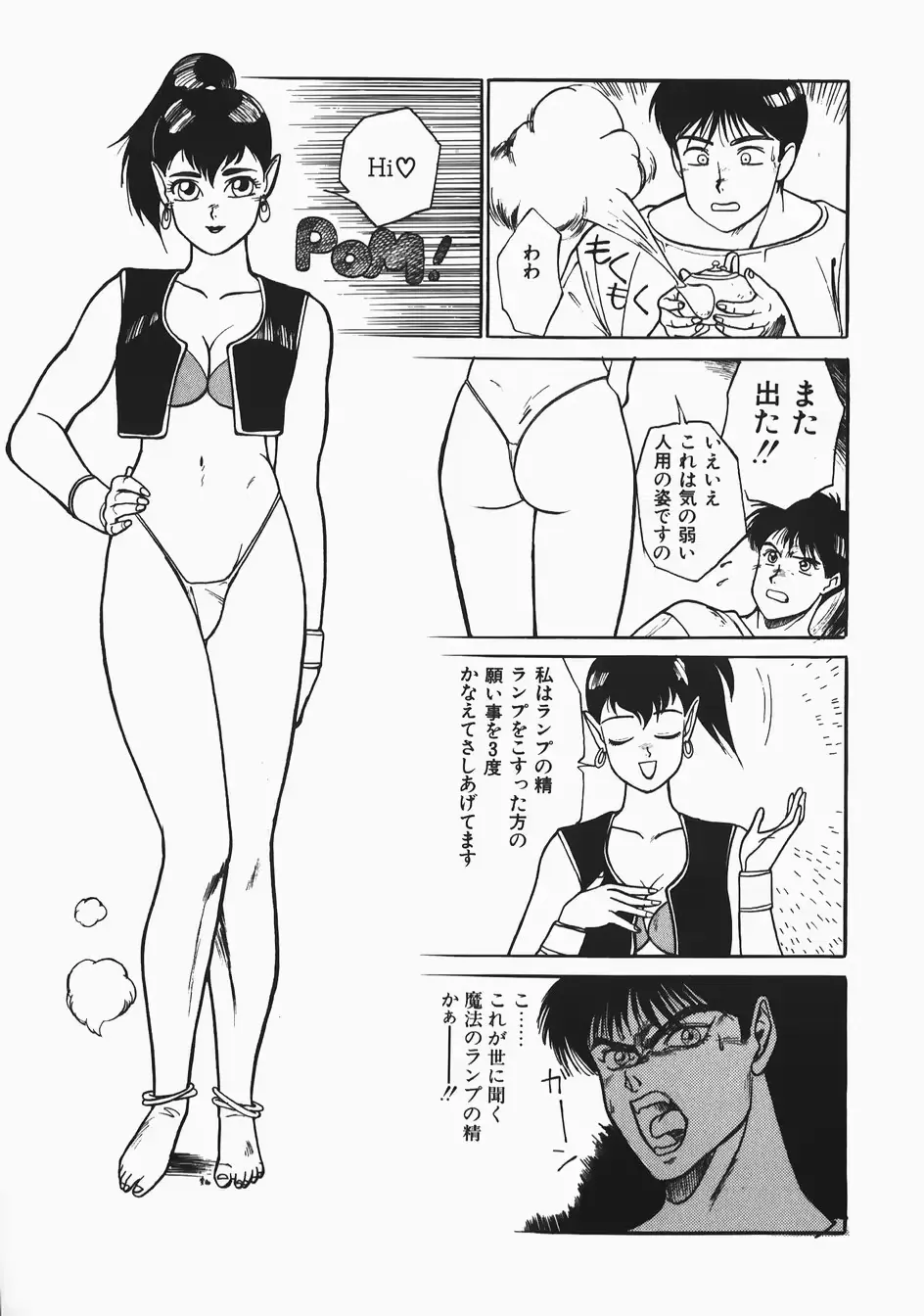 웹툰 이미지 118