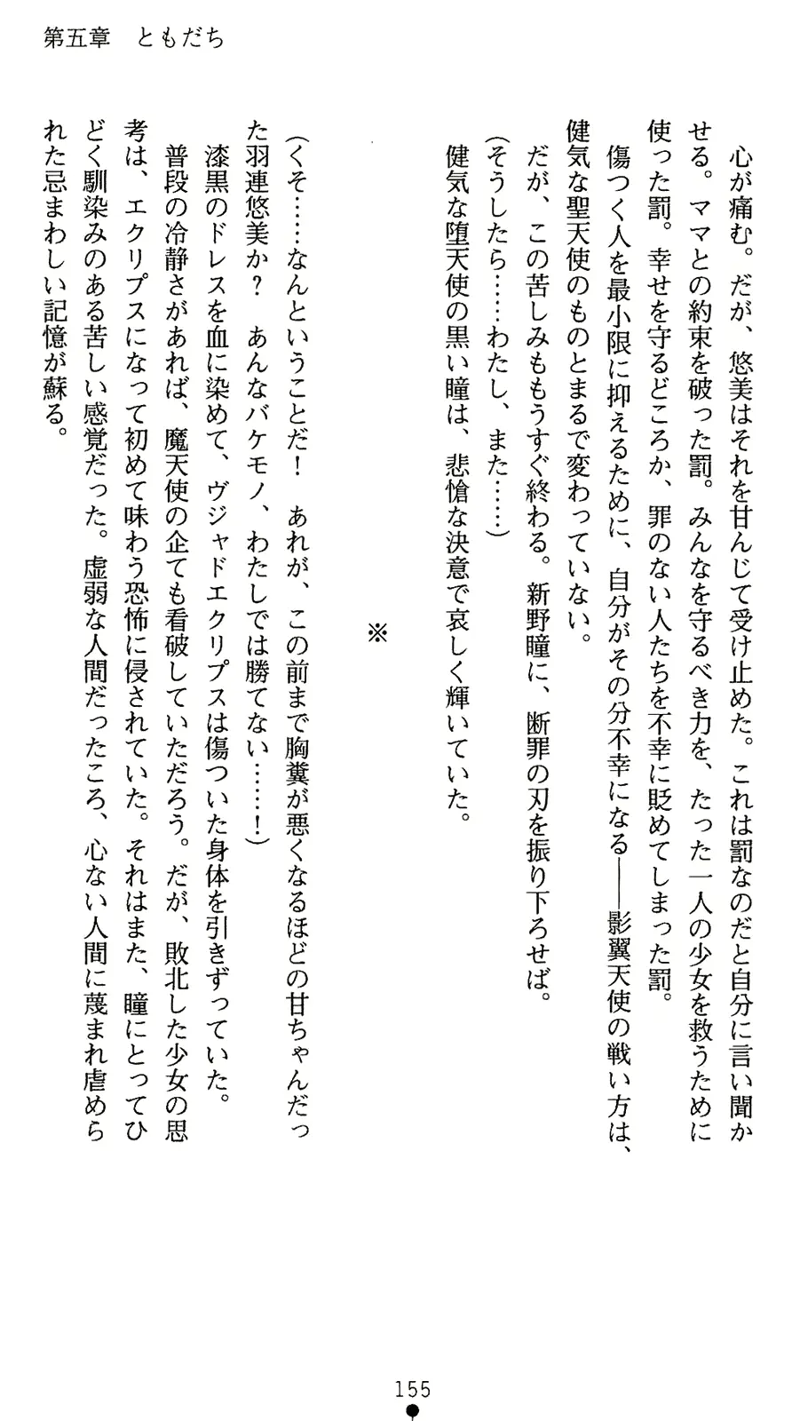 웹툰 이미지 172