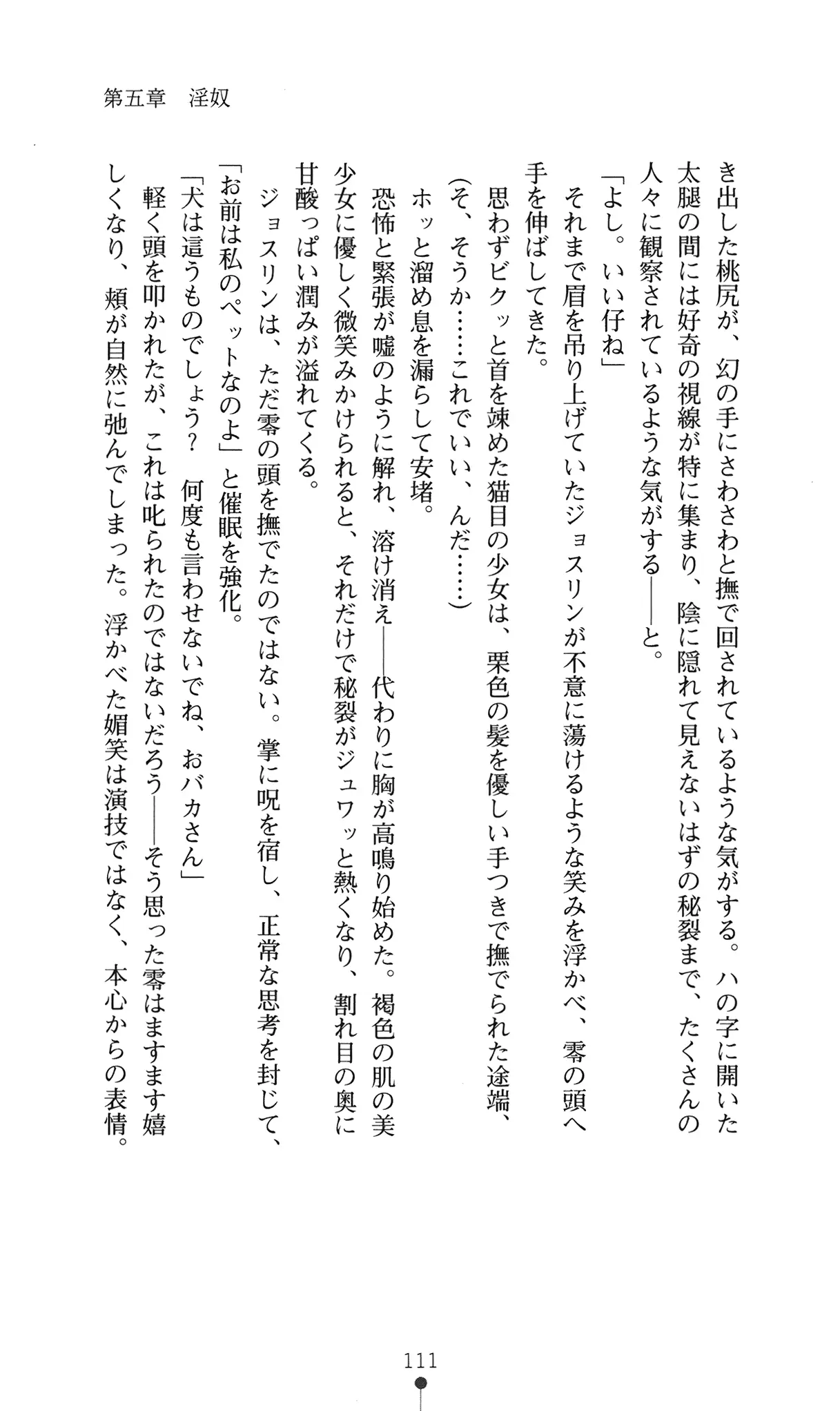 웹툰 이미지 129