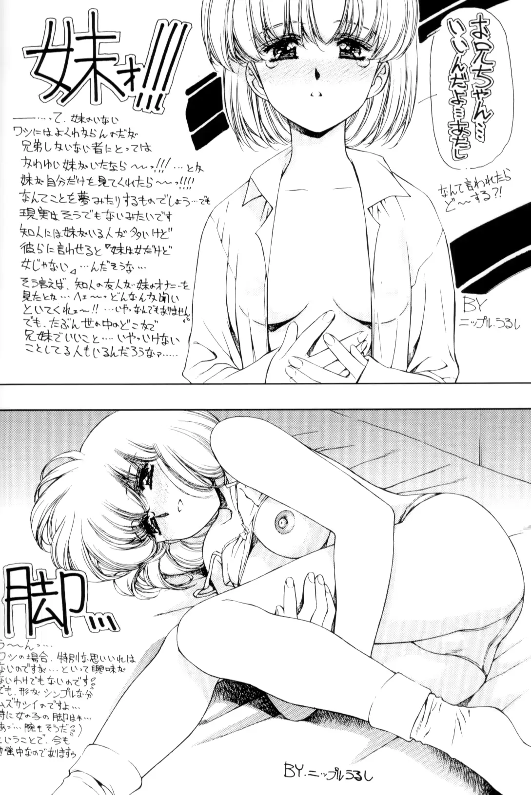 웹툰 이미지 83
