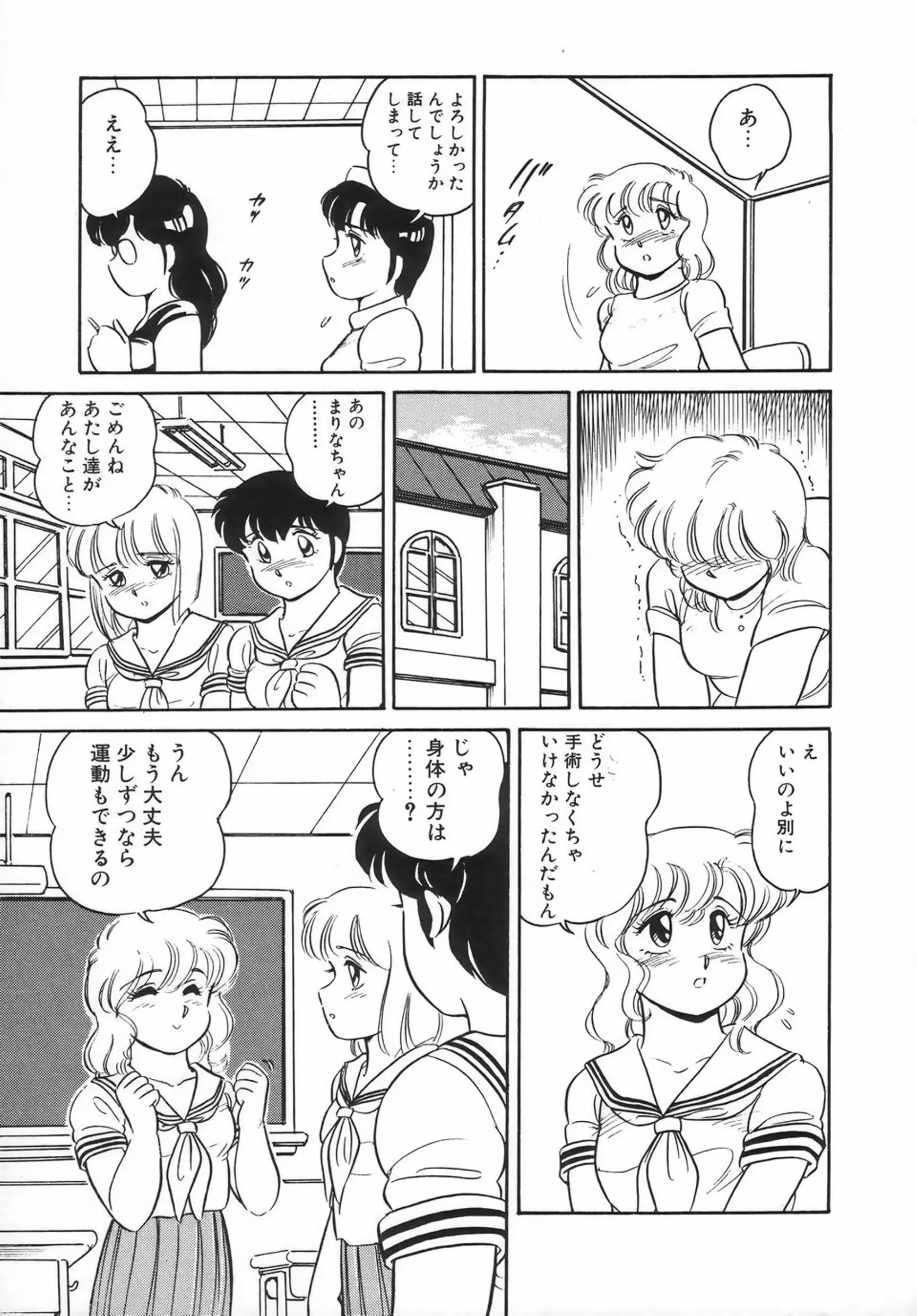 웹툰 이미지 186