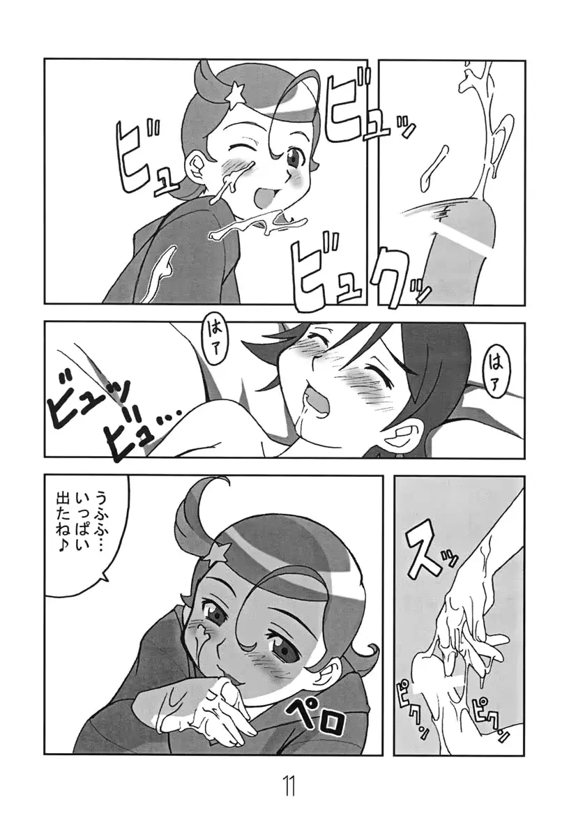 웹툰 이미지 9