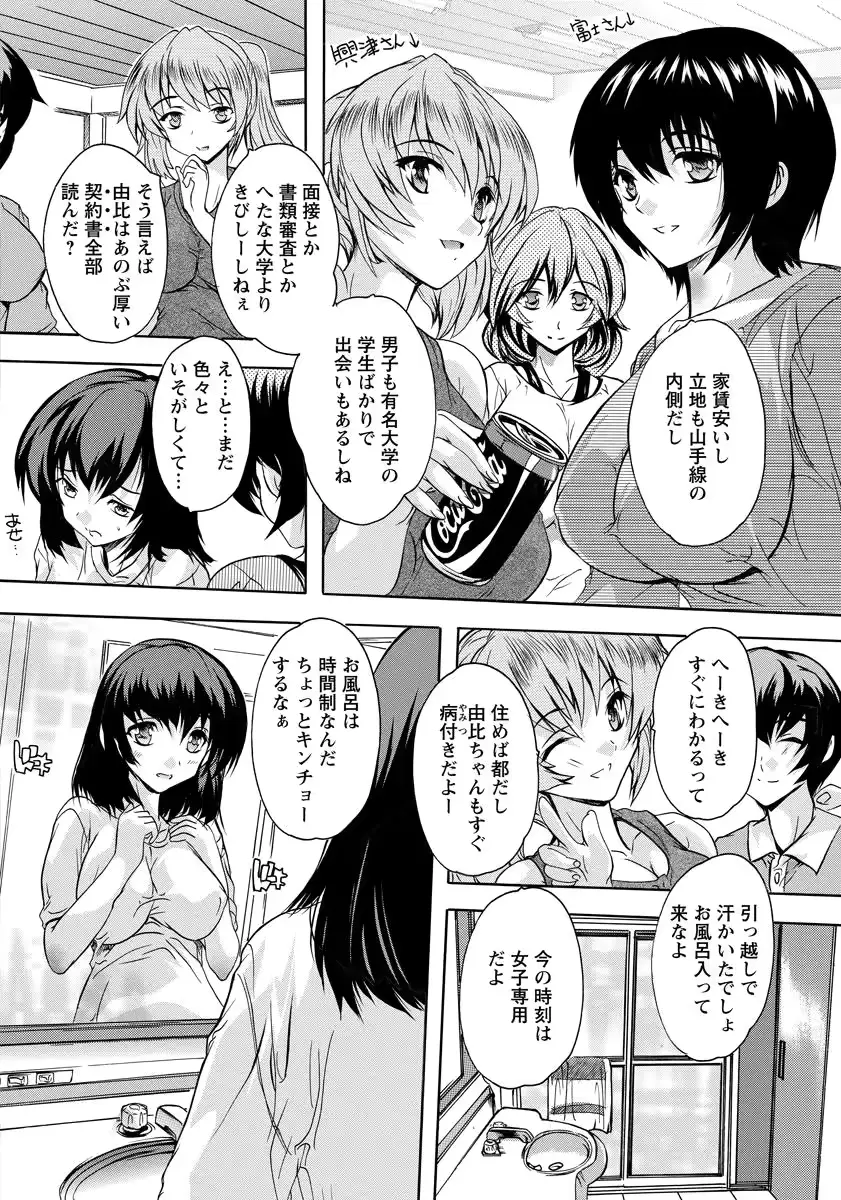 웹툰 이미지 157