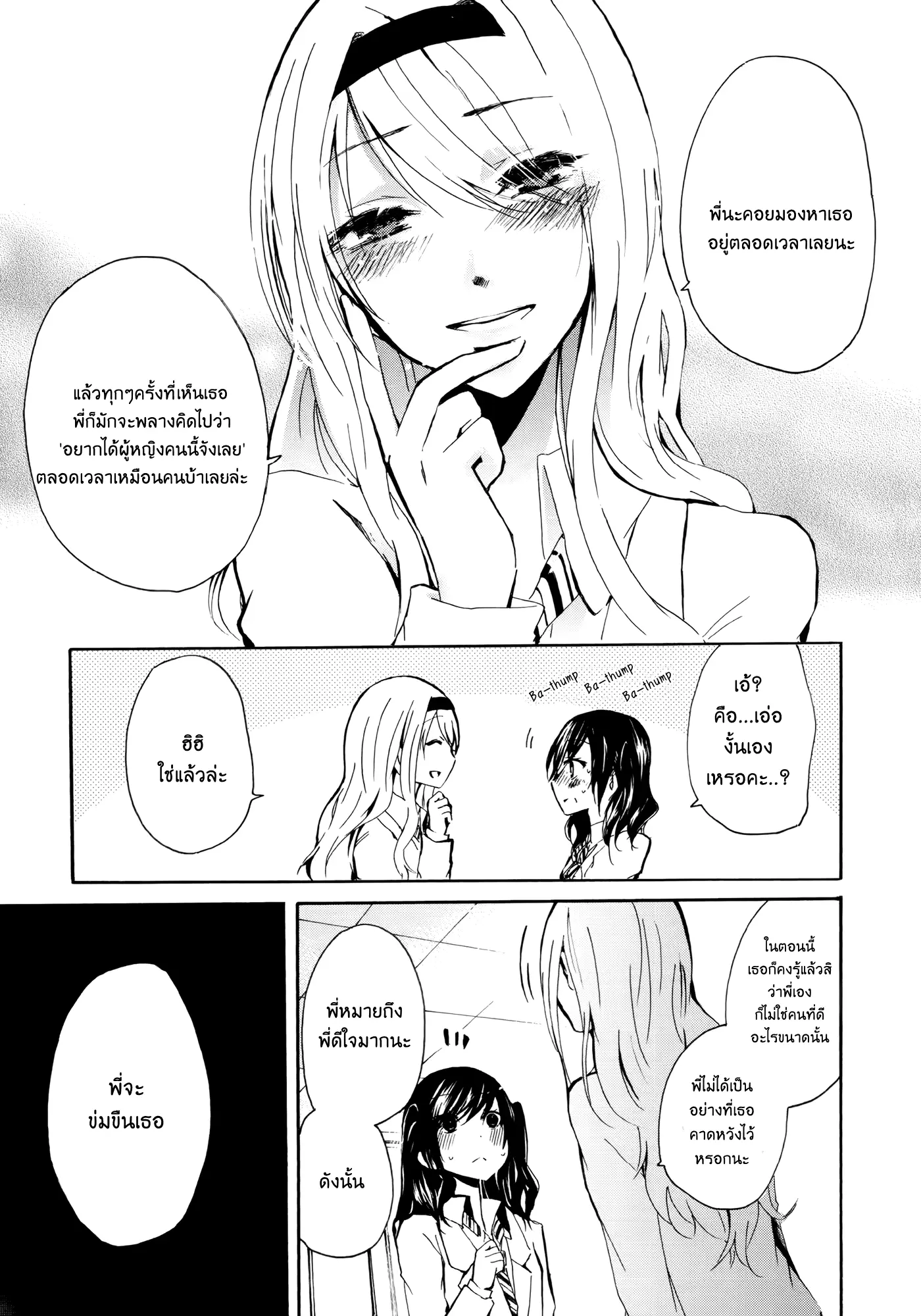 웹툰 이미지 22