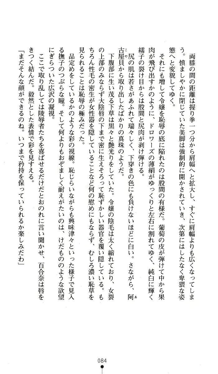 웹툰 이미지 83