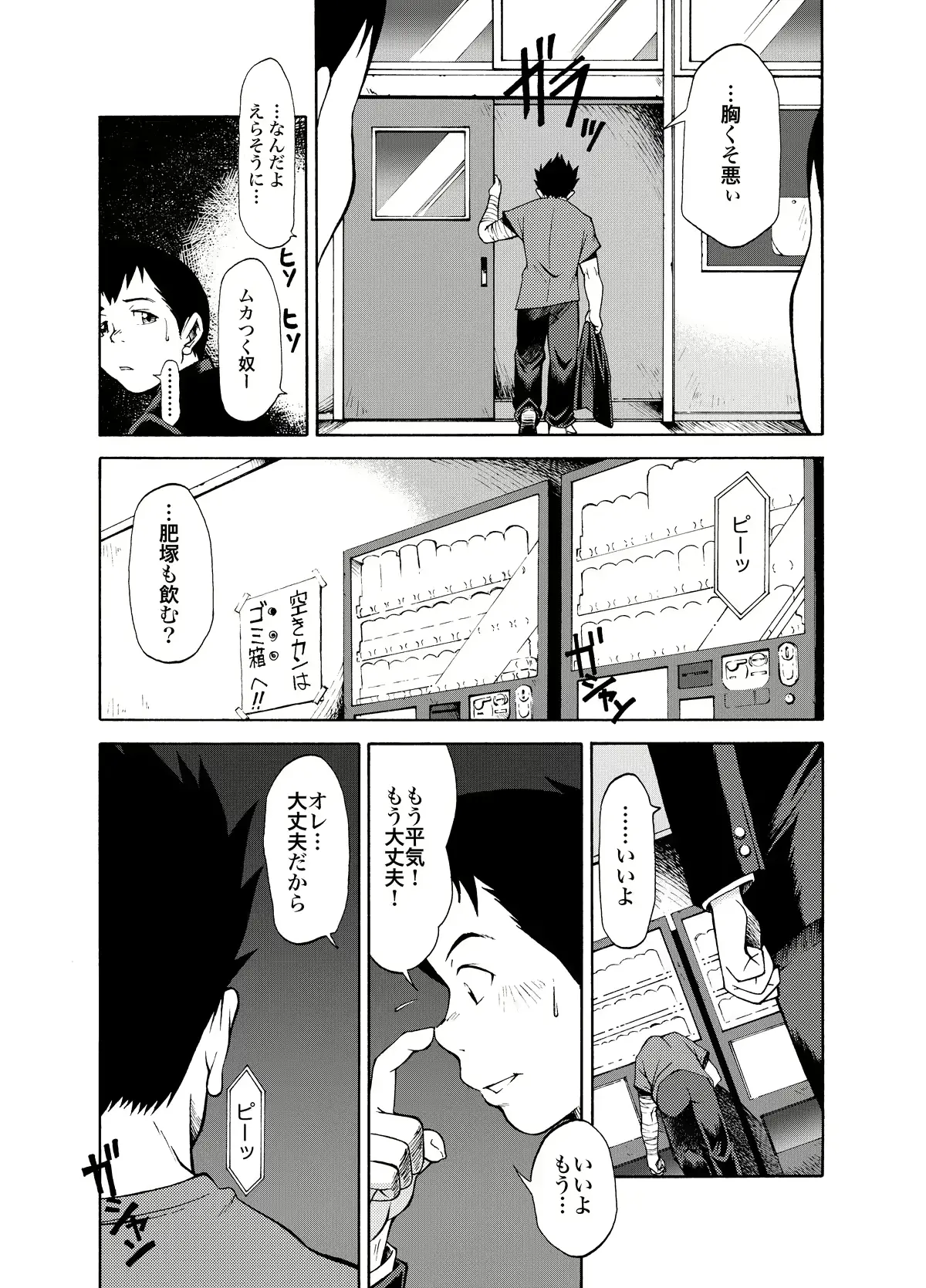 웹툰 이미지 13