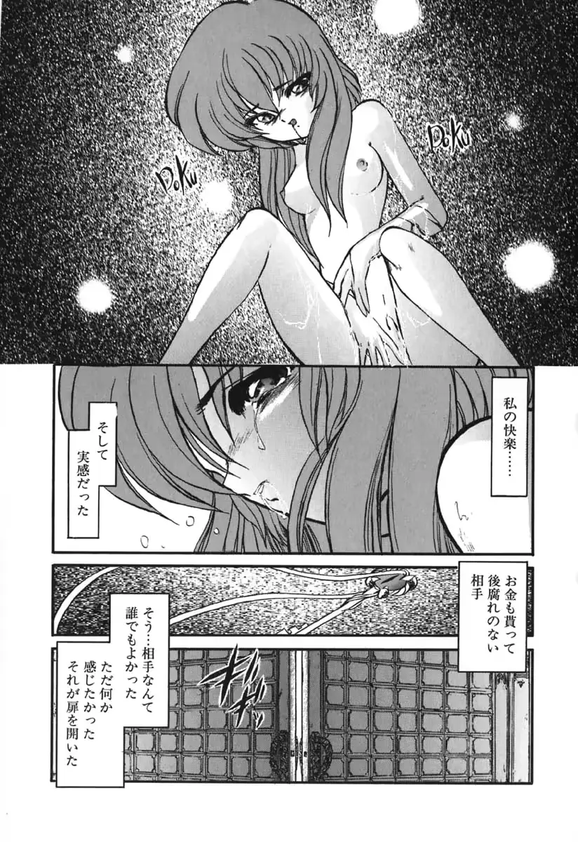웹툰 이미지 153