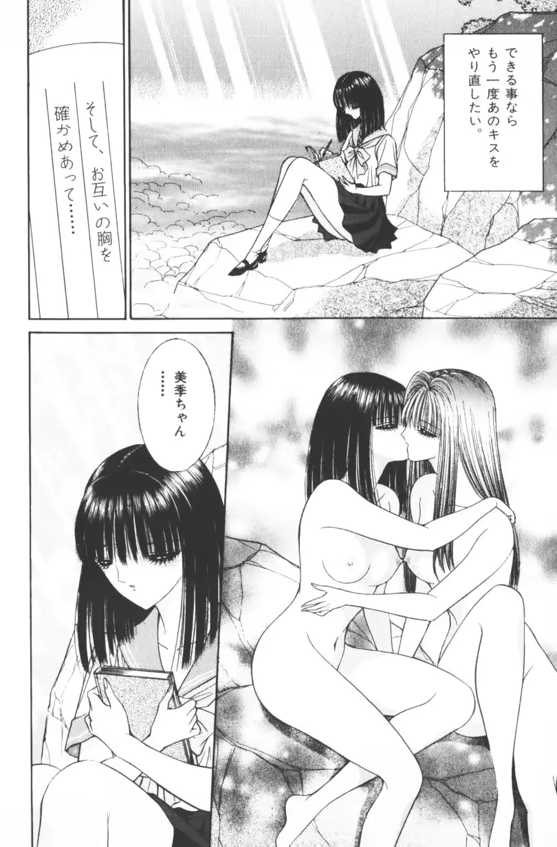 웹툰 이미지 169