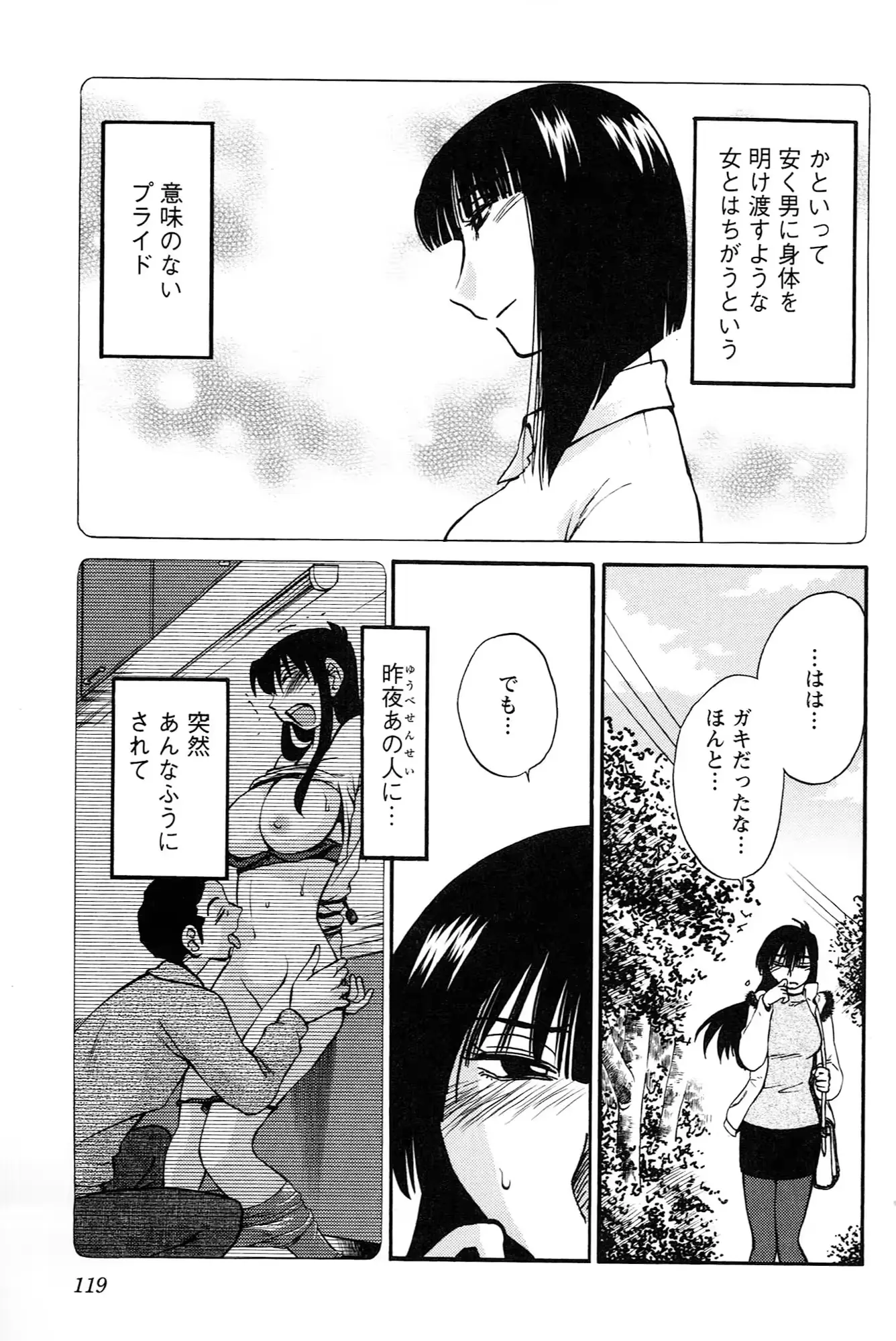 웹툰 이미지 120