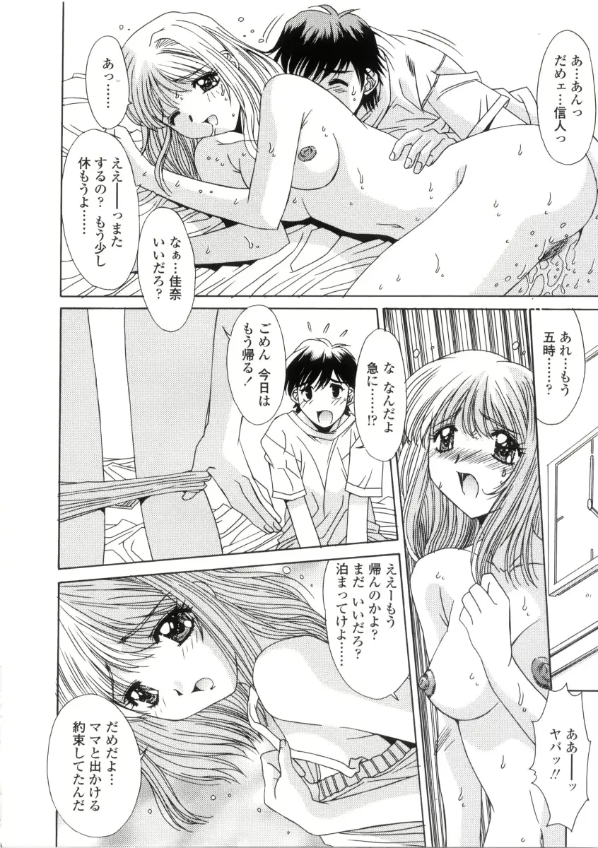 웹툰 이미지 79