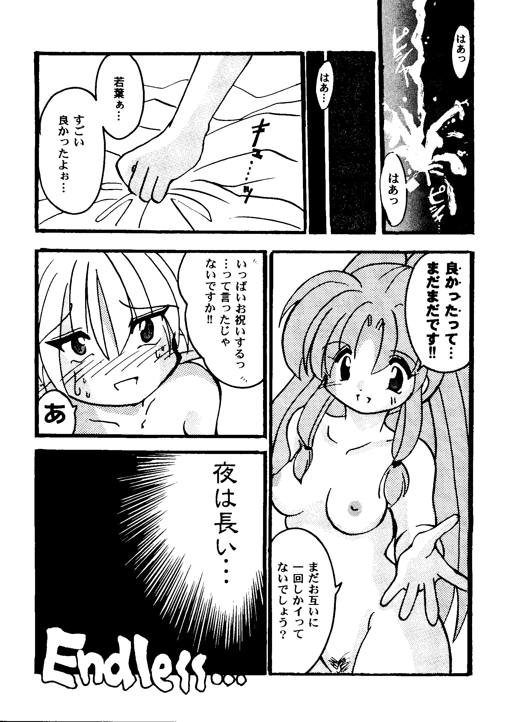 웹툰 이미지 82